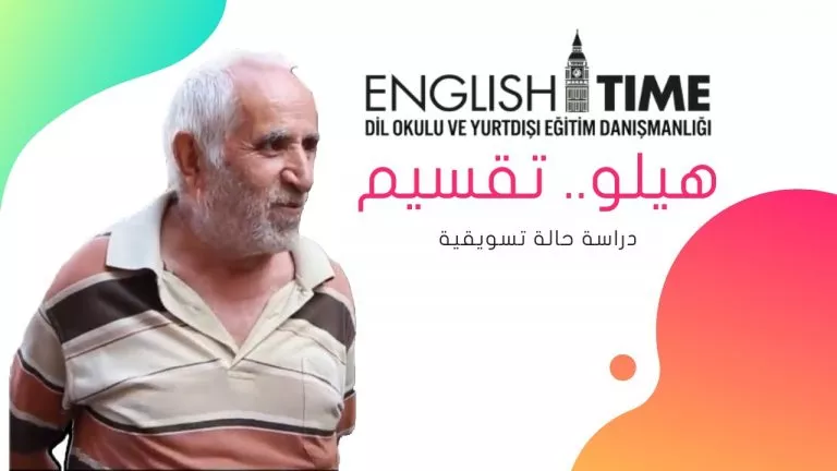 هيلو تقسيم